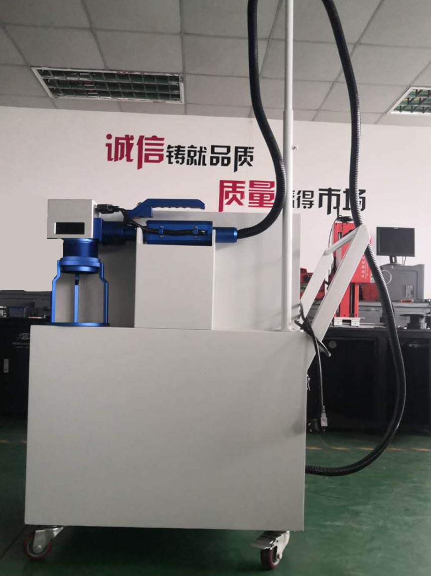 推车式激光打标机