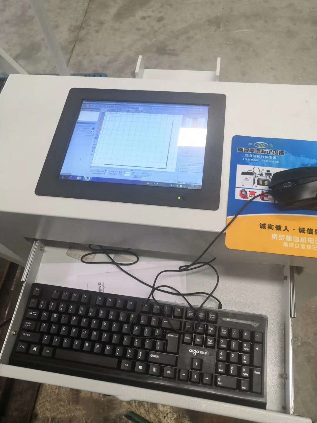南京鼎信机电~手推式激光打标机