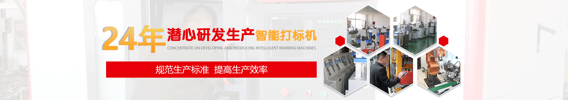 鼎信激光打标设备