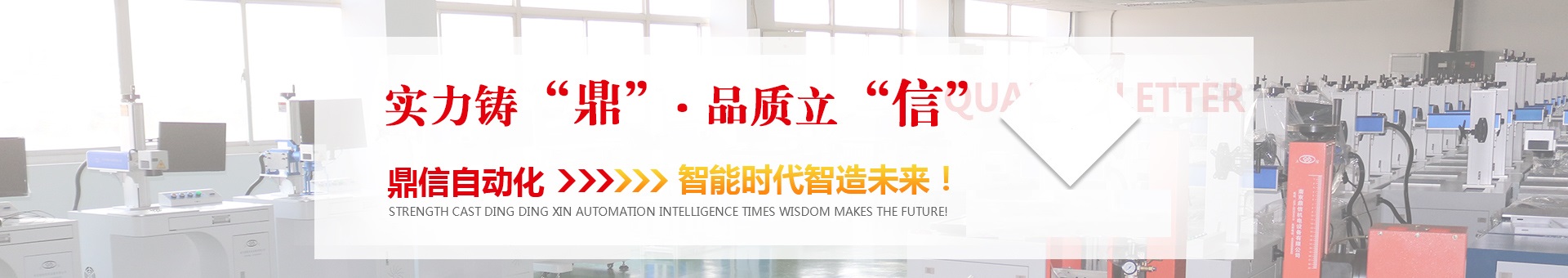 鼎信