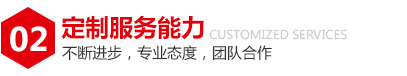 大功率光纤激光焊接机