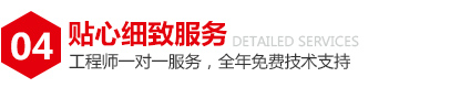 大功率光纤激光焊接机