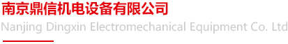 大功率光纤激光焊接机