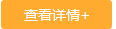 大功率光纤激光焊接机